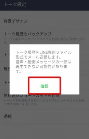 line15